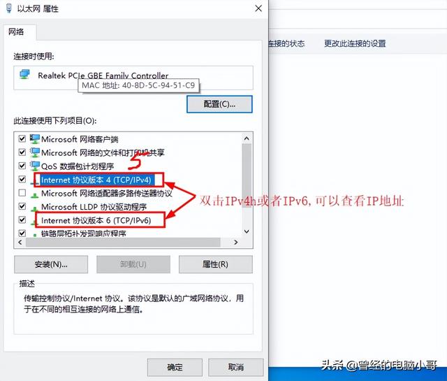 网络ip地址查询，如何查询网络的ip地址（查询自己电脑IP地址的几种方法）