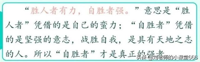 蝴蝶飞舞写一组连续动作的句子，用蝴蝶飞舞写一组连续的动作怎么写（四年级语文下册《语文园地七》课堂笔记及习题答案）