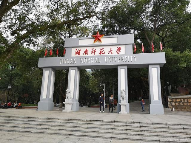 湖南师大医学院，湖南师范大学（湖南省人民医院与湖南师大是什么关系）