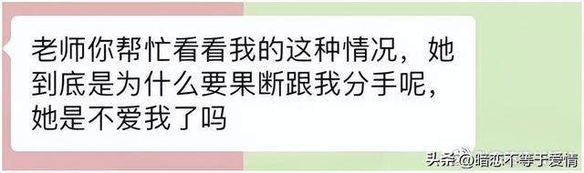 女生提分手是真的想分手吗，女生提分手是真的想分手吗4（到底是不爱了还是别的原因）