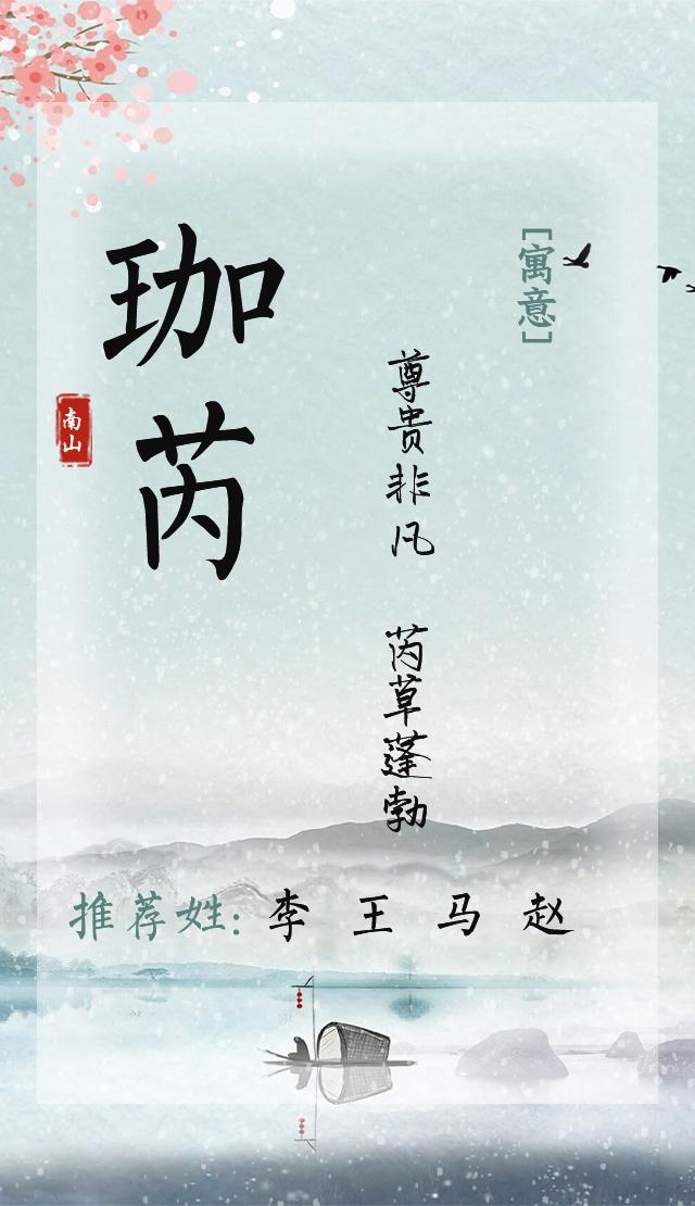 女孩温柔文静诗意名字，女孩温柔文静诗意的名字有哪些（清纯文静的邻家女孩名字）