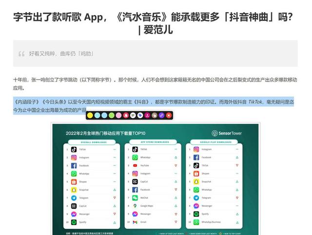 mht文件如何打开，安卓手机如何打开.mht文件（稍后读，让网页不再过期）