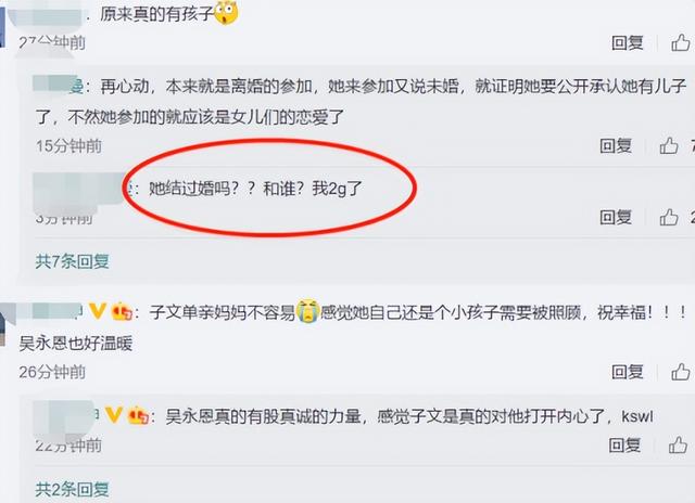 "高端玩家"王子文：王朔为她赎身，孩子生父成谜，耍大牌嘲讽贾玲