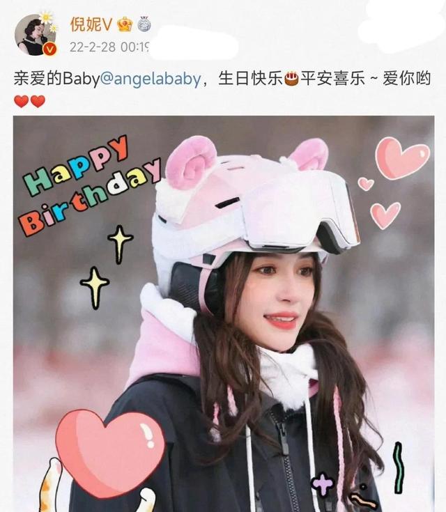 杨颖写真，微信头像，杨颖写真（杨颖33周岁生日杨幂发文祝福）