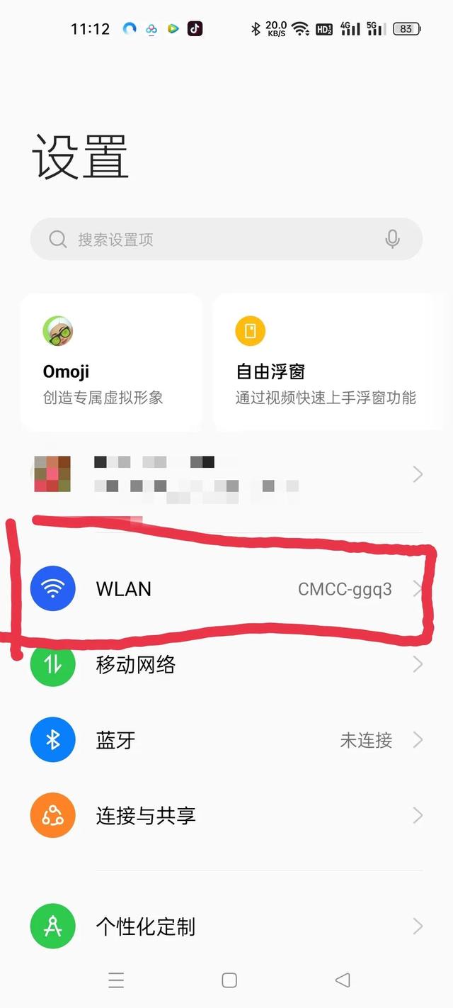 路由器怎么重新设置，路由器复位之后怎么重新设置（路由器设置不求人）