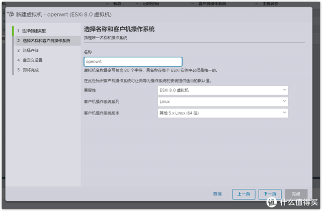 首选dns一般是多少，首选DNS一般是多少（8.0虚拟机安装openWrt）