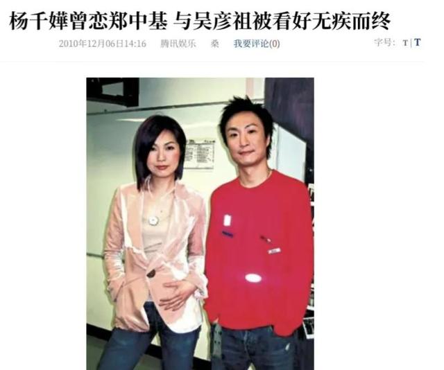 徐濠萦的店，徐濠萦的店全部倒闭还欠钱（她为什么嫁给了丁子高）