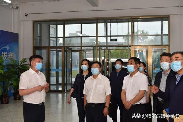 哈尔滨劳动技师学院，黑龙江省普通公办职高学校排名（省政协副主席张显友到学院做专题调研）