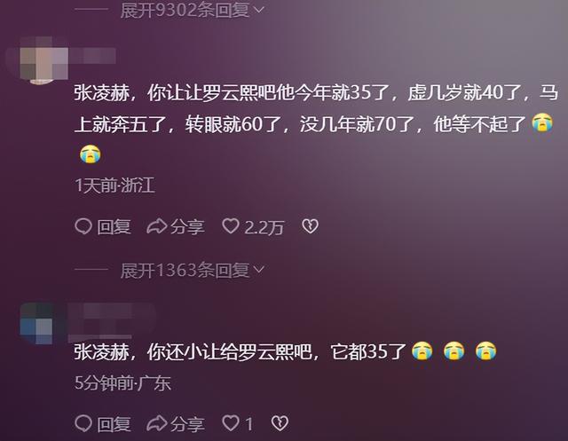 罗云熙个人资料，罗云熙的“黑”历史满天飞