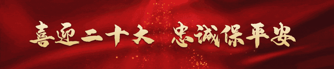 安阳市学校安全教育平台（致敬公安英雄模范丨全国优秀公安基层单位安阳市看守所）