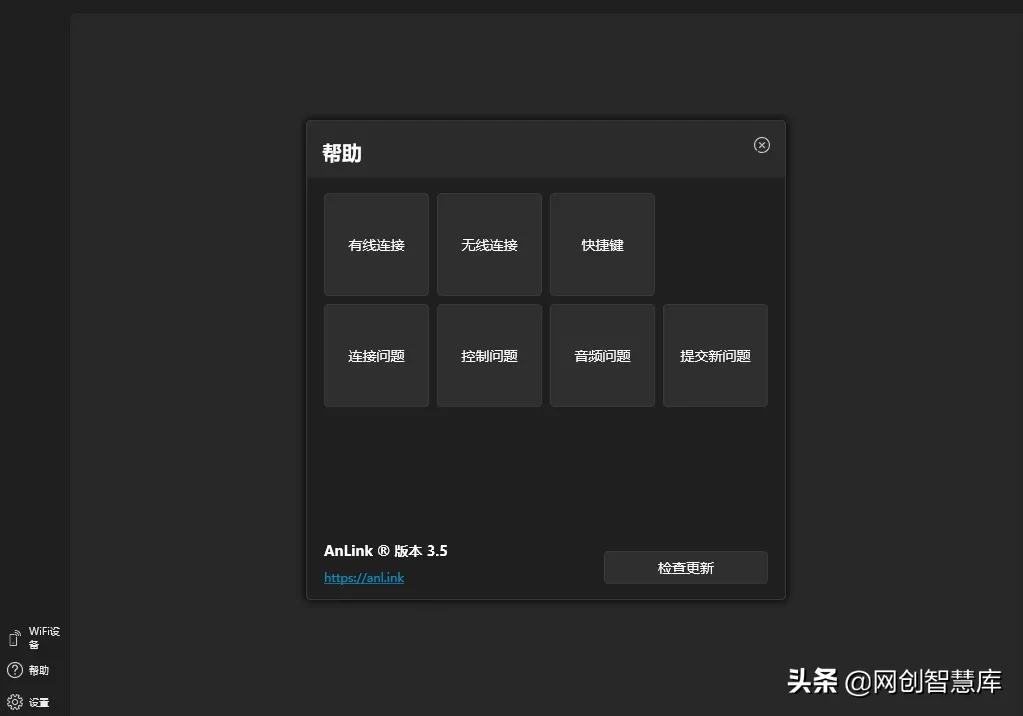 手机投屏电脑的免费投屏软件（手机投屏电脑不要钱的APP）