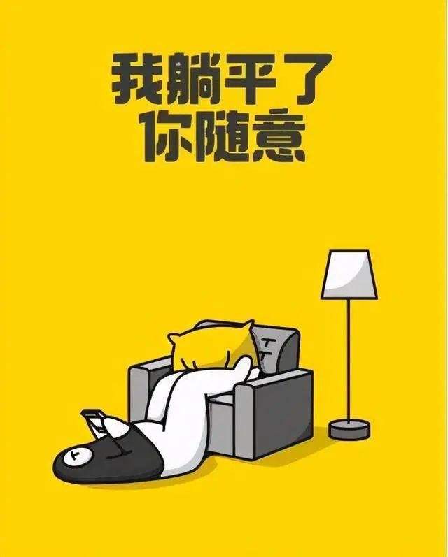 2021年最流行的网络用语(这十个流行语透露了什么玄机) - 龙腾网