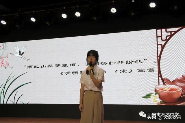 西安育才中学，西安育才中学官网（西安市育才中学开展2022年清明诗会主题活动）