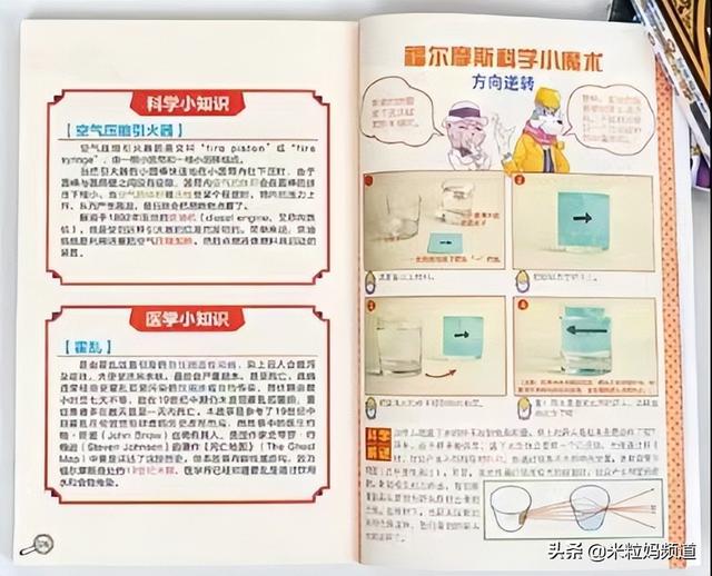 四年级必看10本课外书，四年级必看的10本课外书是什么（4-6年级最适合的阅读书单）