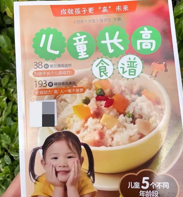 儿童长高标准表，快看看你家孩子的身高是否达标了呢