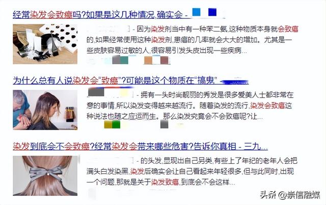 植物染发剂真的无害吗，头发白了有什么办法才能变黑35岁（染发致癌？还脱发？这不是传说）