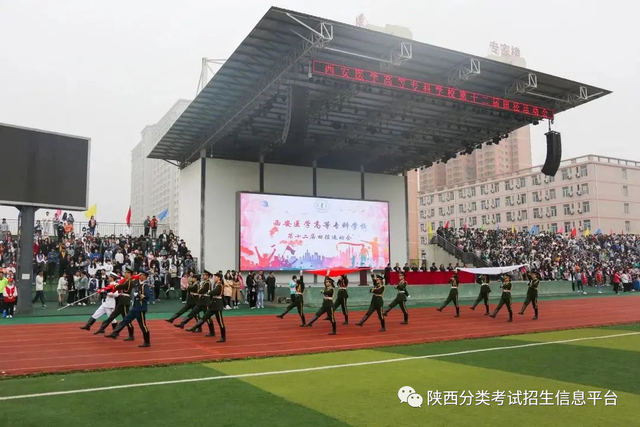 西安市所有五年制大专详细点，西安五年制大专有哪些（走进“省级示范院校”—西安医学高等专科学校）