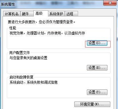 win7用久了电脑很卡怎么办解决（让win7老电脑更流畅的秘籍）