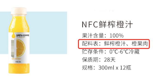 打果汁需要加水吗，榨果汁需要加水吗（你喝的100%纯果汁）