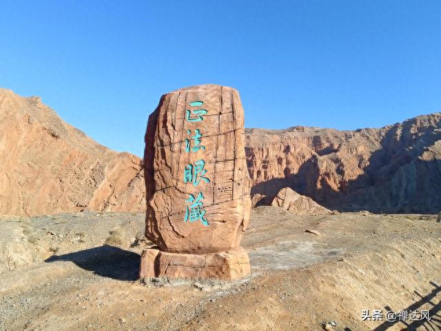 2023南疆行：库车大峡谷