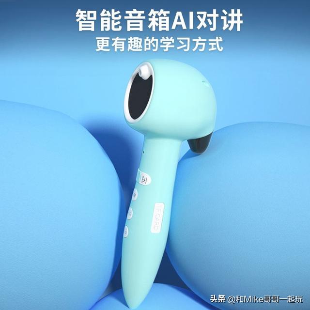 小达人点读包怎么安装，小达人点读包怎么安装视频（过来人聊：点读笔那么多）