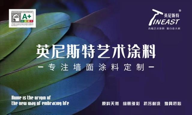 你知道什么是金箔漆吗，金箔漆一般都用在什么地方呢（英尼斯特意大利艺术漆品牌）