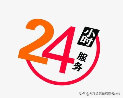 海尔电视售后(海尔电视维修部)