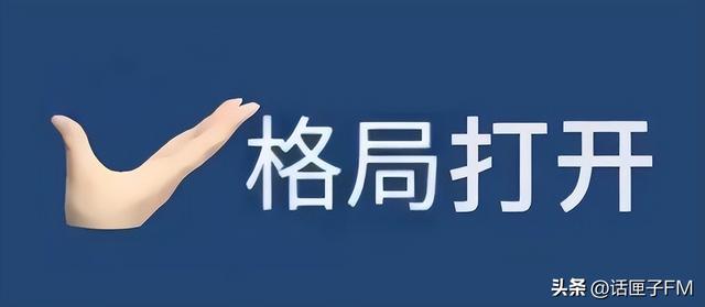 新版红绿灯信号灯八种图解，新版红绿灯信号灯图解最新（“新版红绿灯”引爆热搜）