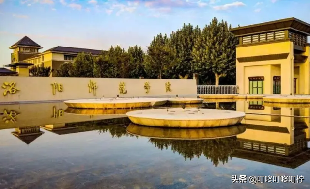 信阳师范学院排名，信阳市本地有哪些大学（2022河南“师范类”大学排名）