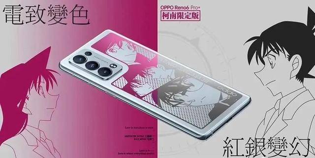 手机plus是什么意思，plus是什么意思（Plus/Pro/Ultra...细数手机后缀名的含义）
