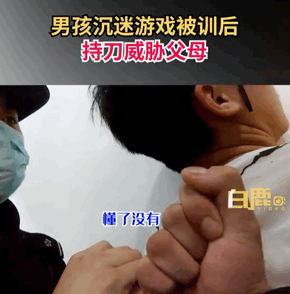 想想办法吧爸爸在哪里可以看，想想办法吧爸爸在哪里可以看到（看了那个持刀向父母的网瘾男孩）