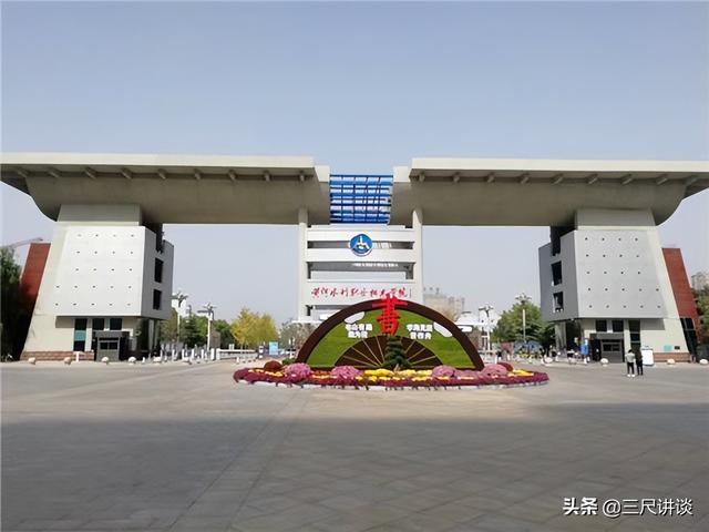 河南最坑人的十大专科学校，河南十大垃圾民办大专（这几所高职学校不比本科差）