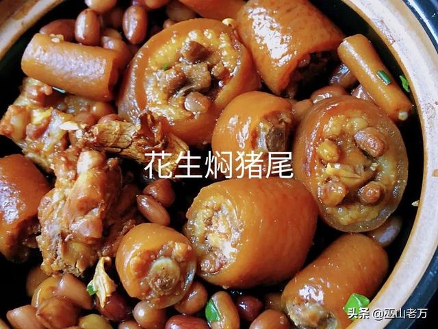 大锅菜的做法大全，<大锅菜烧菜>大全300道基本菜单
