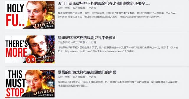 哔哩哔哩如何提升账号等级，哔哩哔哩如何升等级（花钱才能玩《暗黑：不朽》）