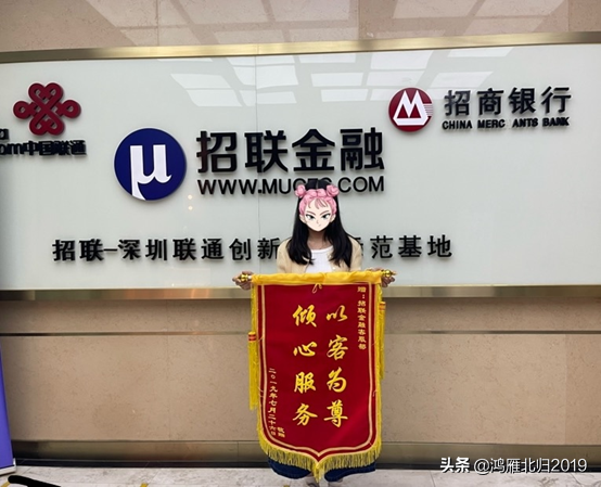 招联金融客服电话95786，招联金融优质客户专享（招联金融为客户提供优质服务）