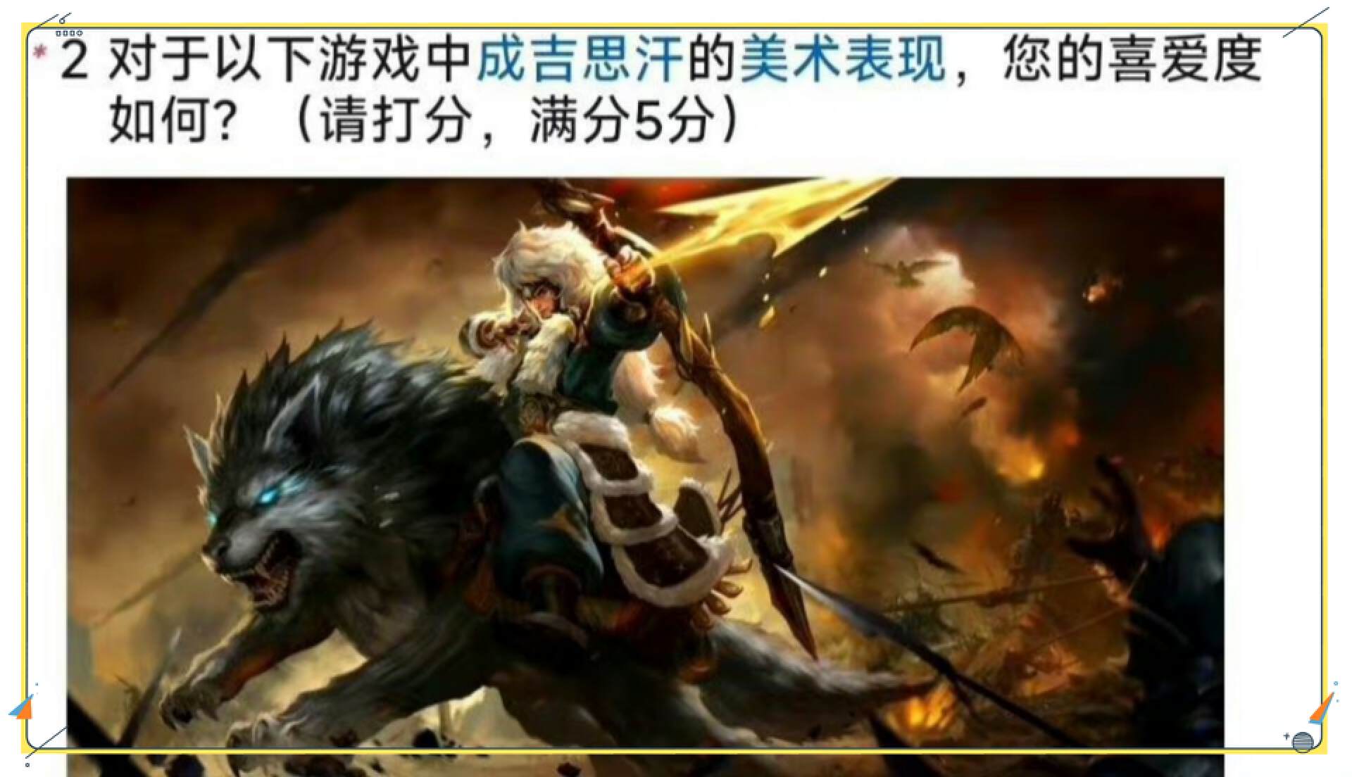 成吉思汗王者荣耀，高端局王者荣耀成吉思汗教程（王者荣耀：成吉思汗重做预热）