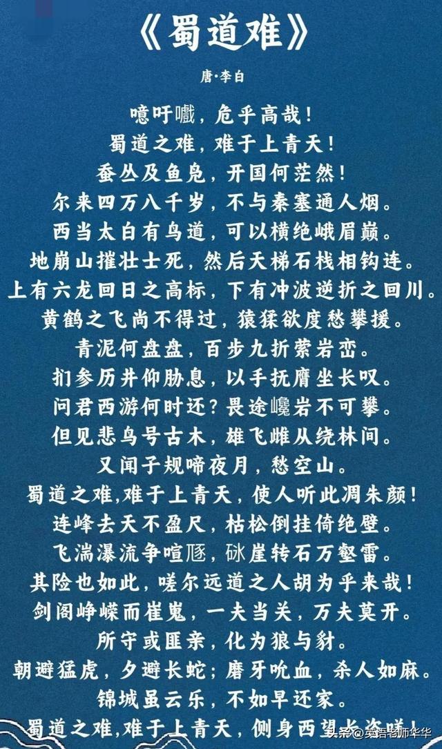 史上最长的十首古诗，10首古代长诗