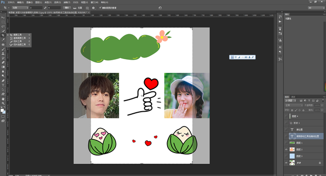 怎么自学Photoshop，怎么自学中医（首先认识PS工具的使用方法哦）