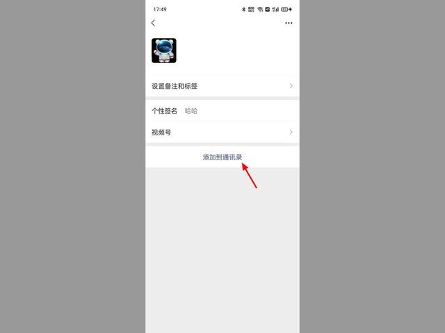 微信好友一键恢复，微信好友一键恢复vivo（微信删掉的好友还能找回来吗）