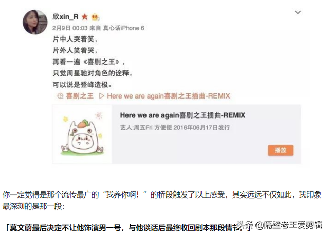 周星驰经典影视作品推荐，周星驰的10大必看经典电影