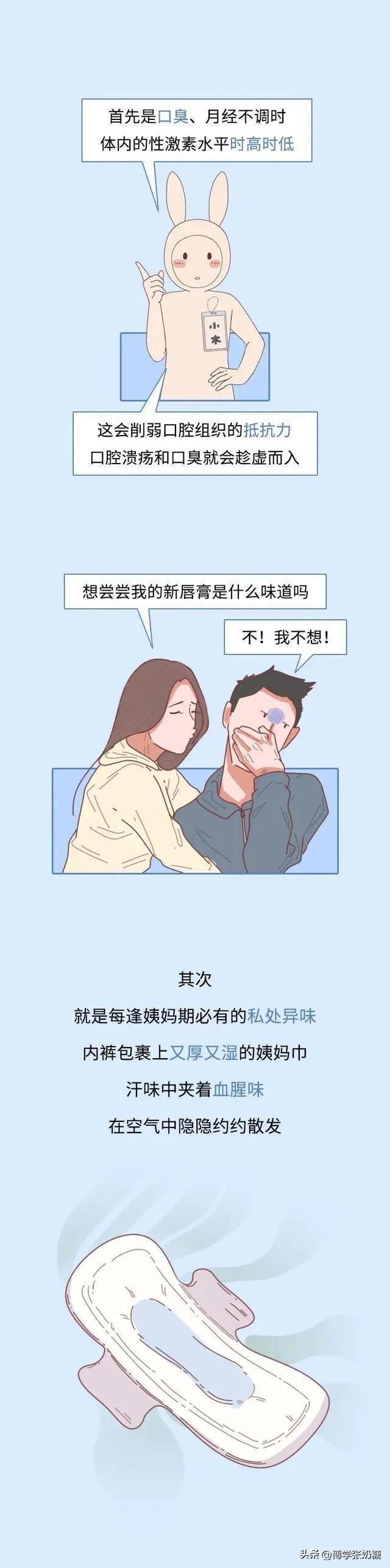 女生全部身体是怎样子的，女生的身体结构（听听男生的大实话就知道了）