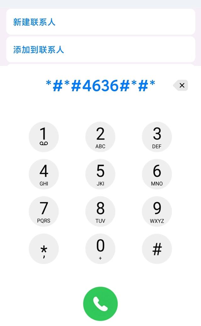 联通手机信号差怎么办，联通手机号码信号不好怎么办（当手机信号不稳定如何强制网络信号）