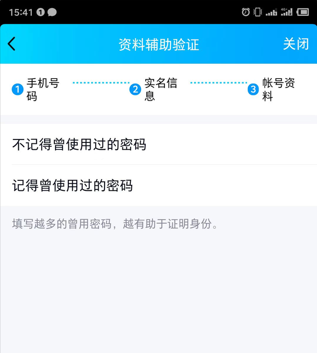 为什么qq不能登录，电脑QQ登录不上怎么办（QQ号突然不让登录）