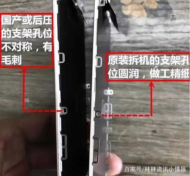 手机屏幕花屏是什么原因，手机花屏是怎么回事（手机维修行业水有多深）