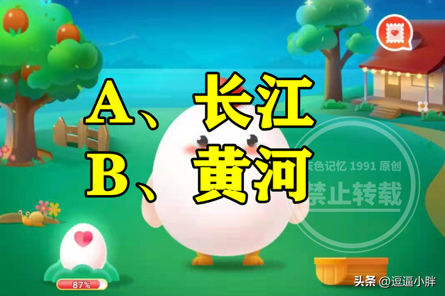 一衣带水中的水是什么意思，一衣带水的水指什么（成语一衣带水中的水原本指的是黄河吗）