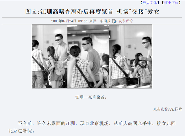 江珊主演的电视剧，江珊与靳东主演的电视剧全集（王志文和江珊不是夫妻胜似夫妻）