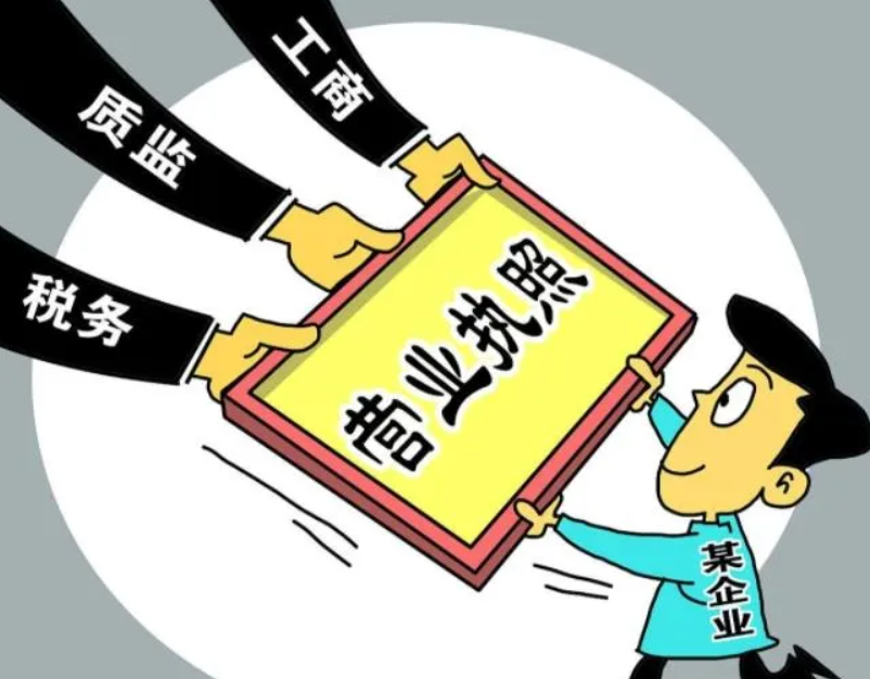 网上申请个人营业执照(个人申请办理营业执照流程)
