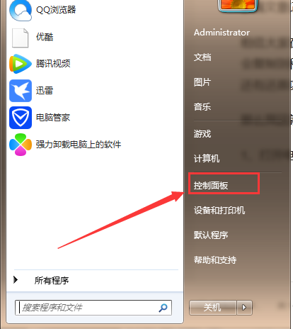 备份系统怎么还原（电脑自带的备份和还原文件使用方法）