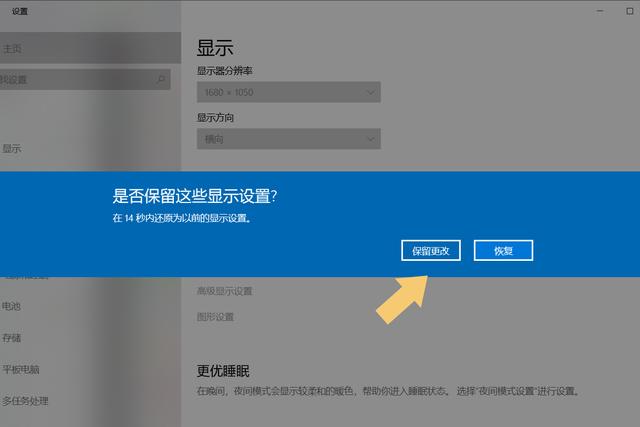 电脑桌面比例突然变大，电脑桌面比例突然变大win7（电脑显示屏<图像>变小了）