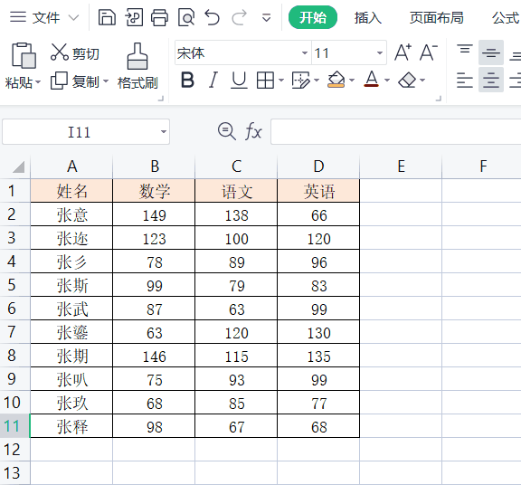 Excel表格中，时间如何相加，时间如何相加？时间汇总求和（2022年最新的4种技巧总有你需要的）